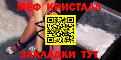 ALPHA-PVP Малоярославец