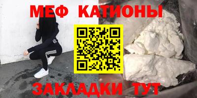 МДМА Малгобек