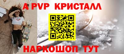 ALPHA-PVP Малоярославец