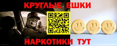 ALPHA-PVP Малоярославец