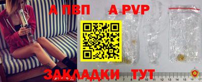 МДМА Малгобек