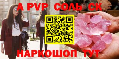 МДМА Малгобек