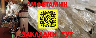 МДМА Малгобек