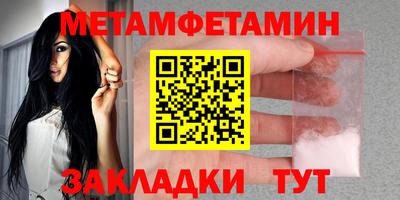 МДМА Малгобек
