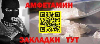 хмурый Мариинск