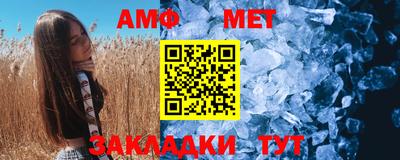 ALPHA-PVP Малоярославец