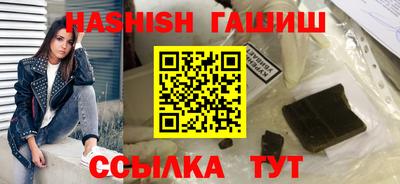 ALPHA-PVP Малоярославец