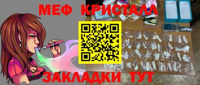 ALPHA-PVP Малоярославец