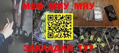 ALPHA-PVP Малоярославец