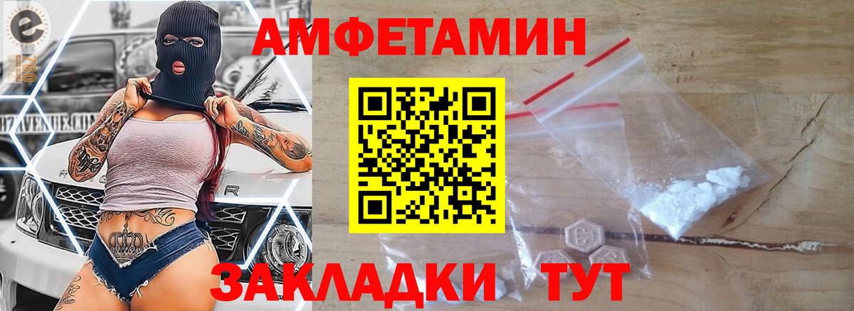 Метамфетамин Methamphetamine  Вход с VPN  Метамфетамин Methamphetamine  Фурманов 