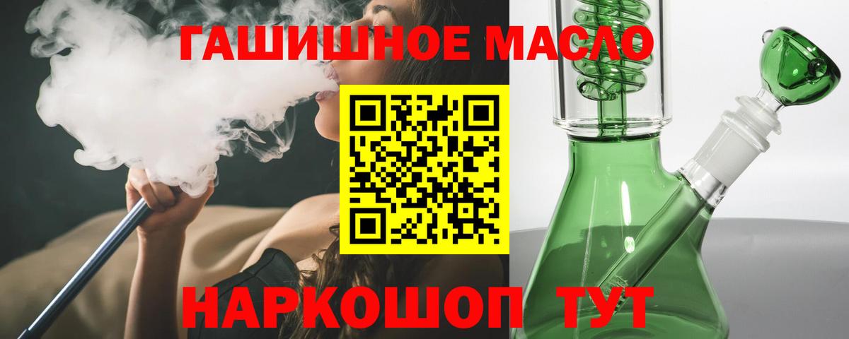 Фурманов  ТГК концентрат  Вход с VPN 