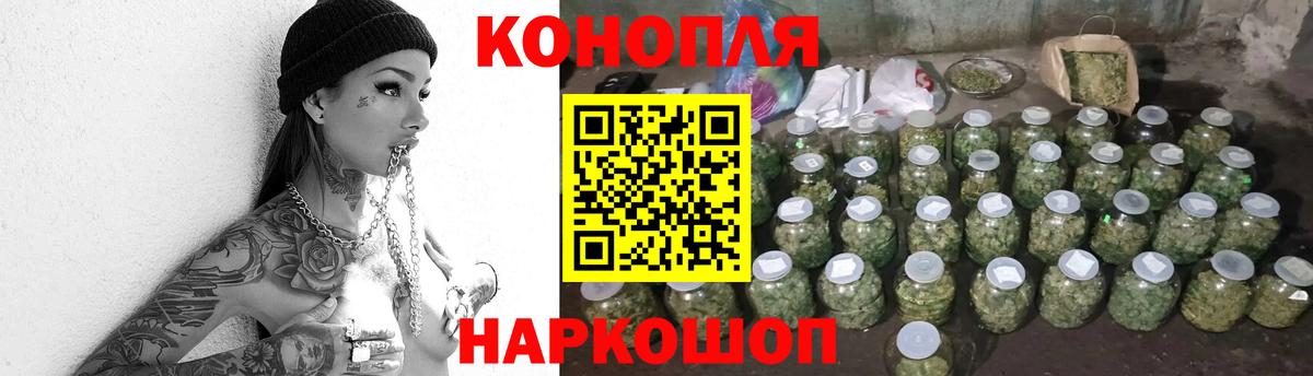Фурманов  Бошки Шишки LSD WEED  Вход с VPN  Шишки марихуана сатива 